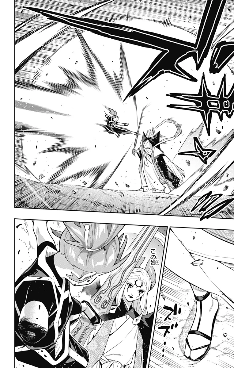 Chapter Image 16